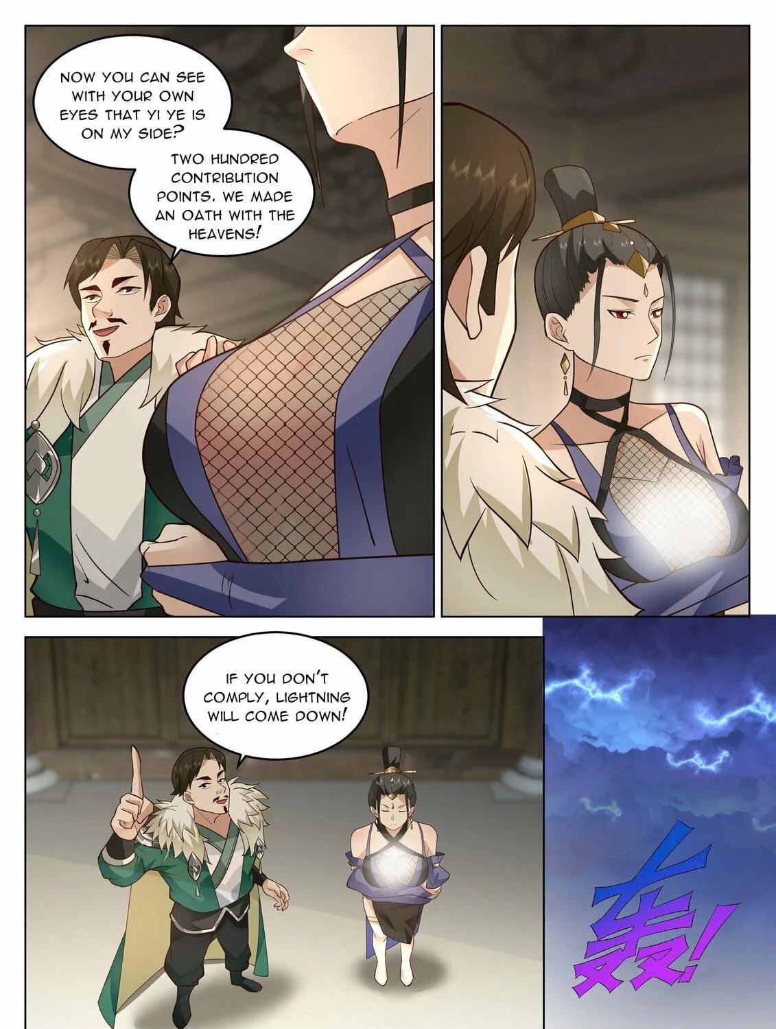 Read Ren Dao Da Sheng chapter 61 image 19 on Lezhin