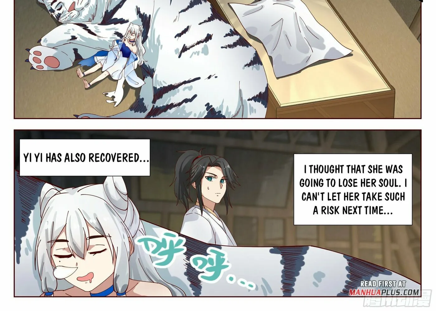 Read Ren Dao Da Sheng chapter 61 image 2 on Lezhin