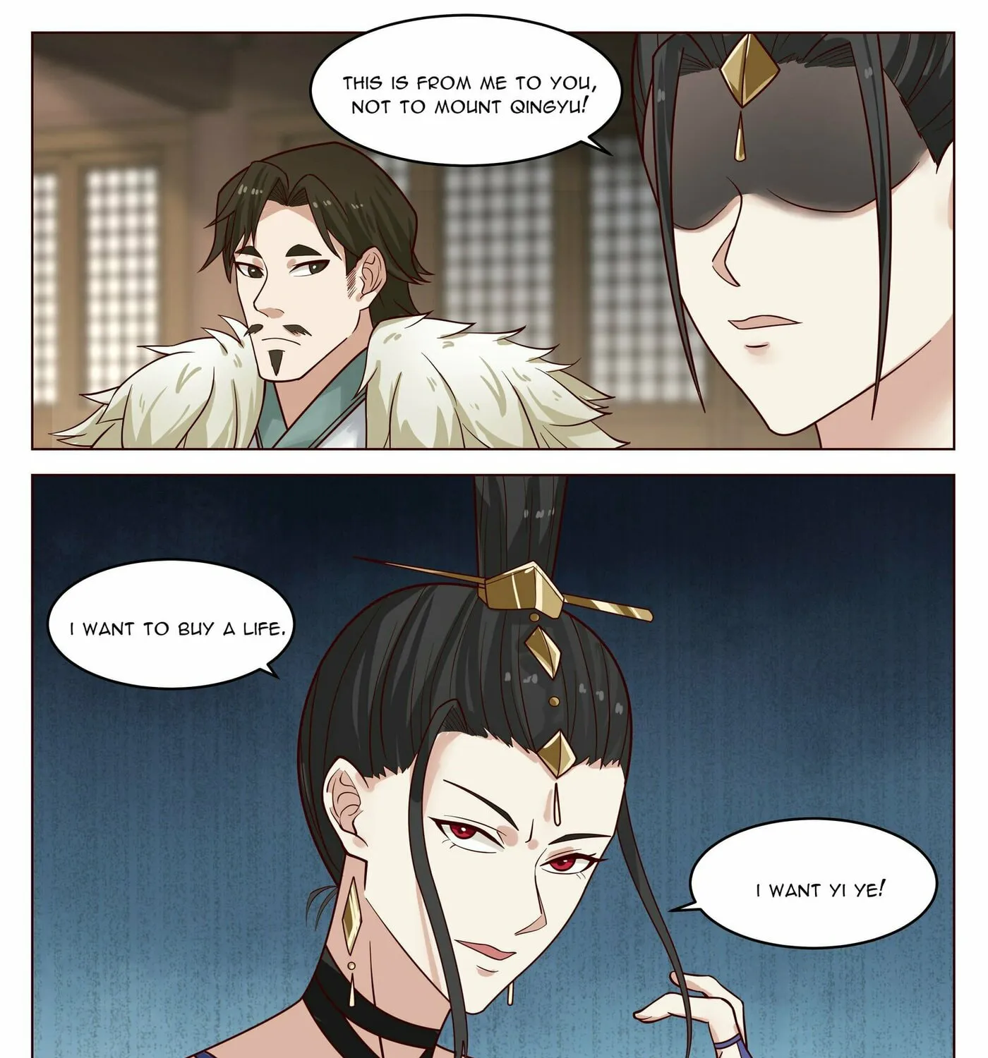 Read Ren Dao Da Sheng chapter 61 image 23 on Lezhin