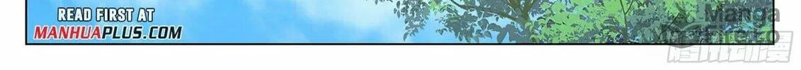 Read Ren Dao Da Sheng chapter 63 image 10 on Lezhin