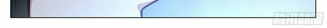 Read Ren Dao Da Sheng chapter 63 image 4 on Lezhin