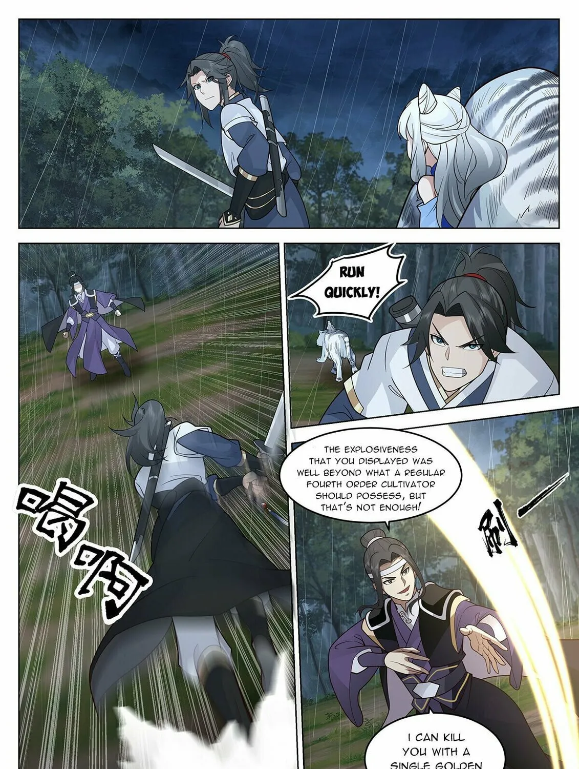 Read Ren Dao Da Sheng chapter 65 image 21 on Lezhin