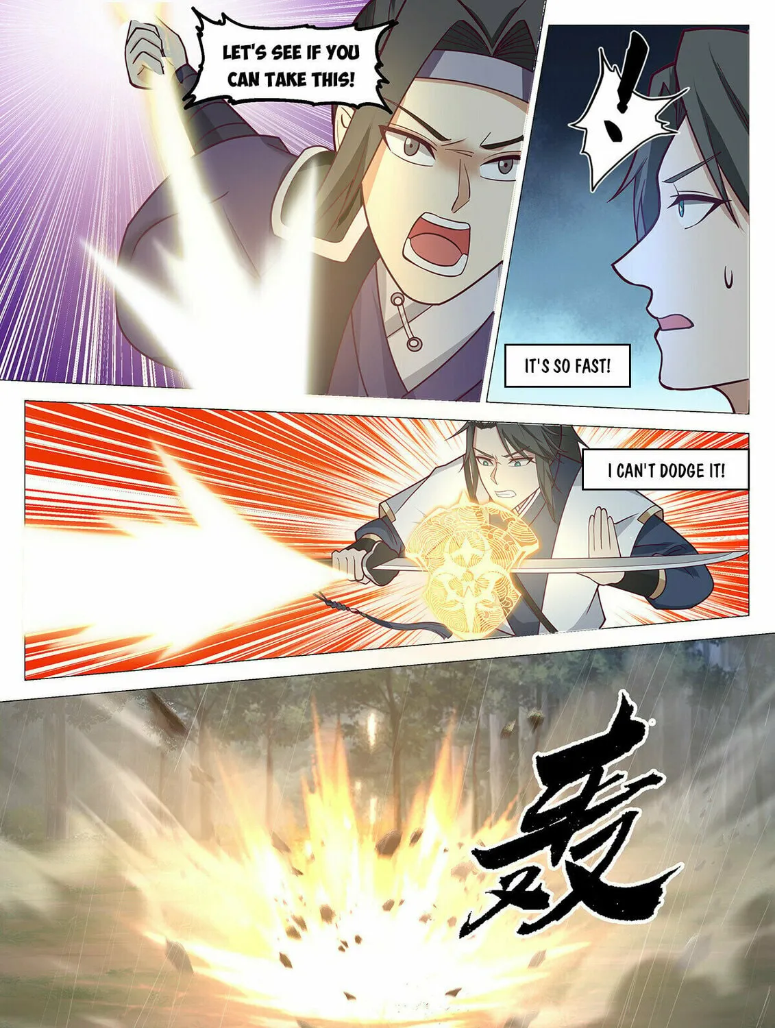Read Ren Dao Da Sheng chapter 66 image 7 on Lezhin