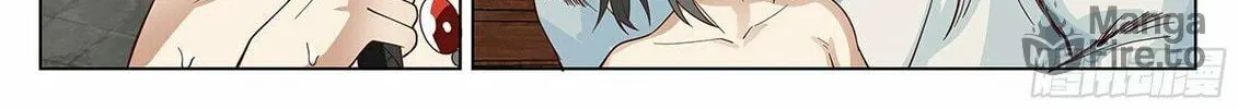 Read Ren Dao Da Sheng chapter 68 image 12 on Lezhin