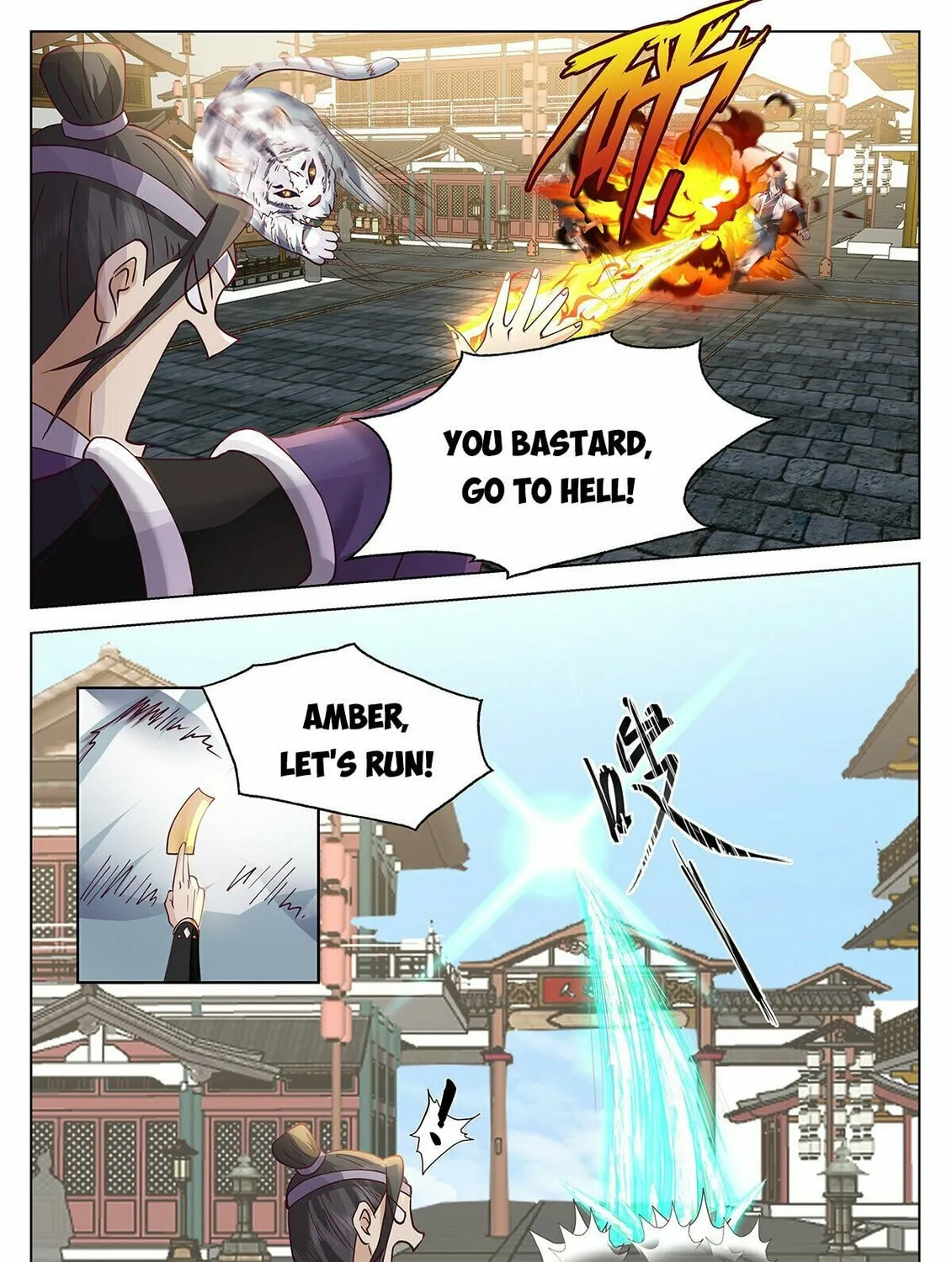 Read Ren Dao Da Sheng chapter 68 image 21 on Lezhin