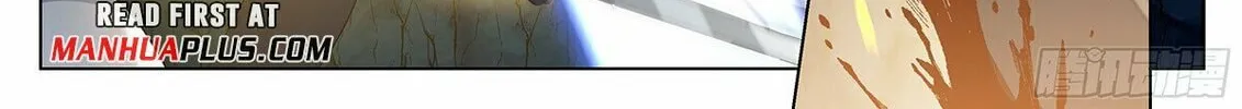 Read Ren Dao Da Sheng chapter 70 image 16 on Lezhin