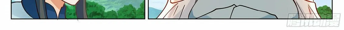 Read Ren Dao Da Sheng chapter 70 image 22 on Lezhin