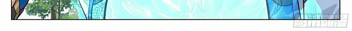 Read Ren Dao Da Sheng chapter 72 image 8 on Lezhin
