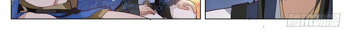 Read Ren Dao Da Sheng chapter 74 image 16 on Lezhin