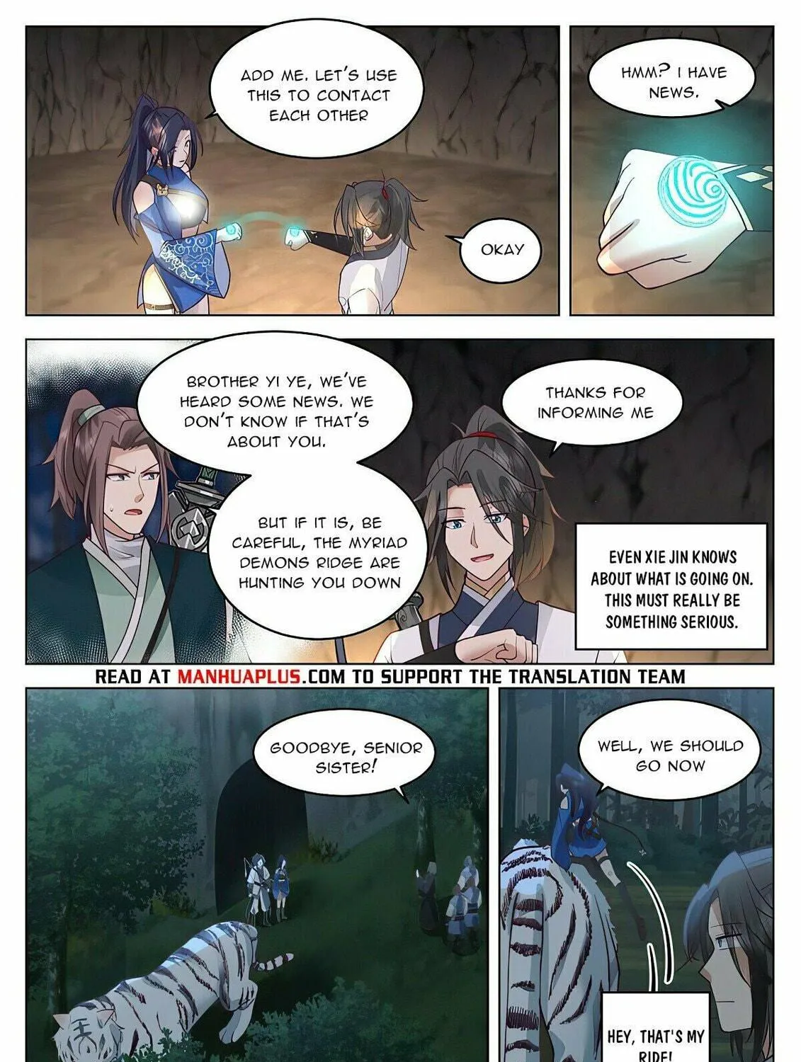 Read Ren Dao Da Sheng chapter 74 image 19 on Lezhin
