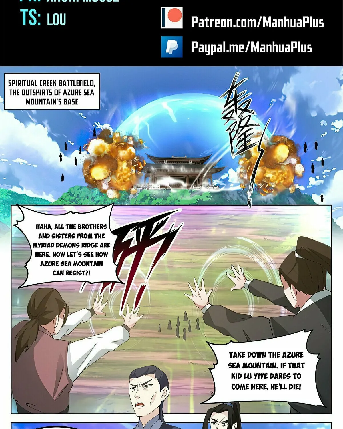 Read Ren Dao Da Sheng chapter 79 image 1 on Lezhin