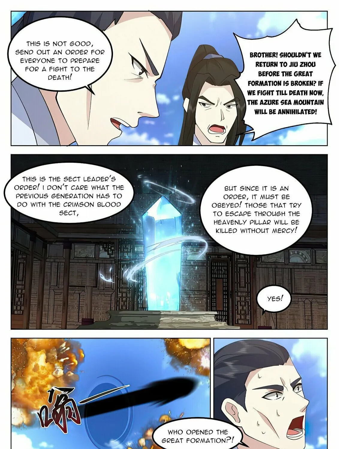 Read Ren Dao Da Sheng chapter 79 image 3 on Lezhin