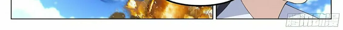 Read Ren Dao Da Sheng chapter 79 image 4 on Lezhin
