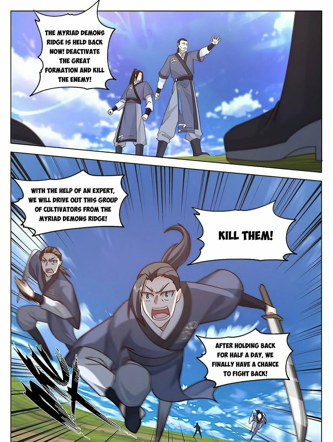 Read Ren Dao Da Sheng chapter 79 image 7 on Lezhin
