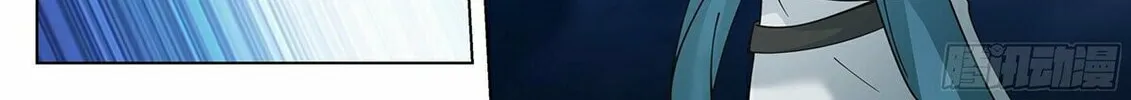 Read Ren Dao Da Sheng chapter 81 image 16 on Lezhin