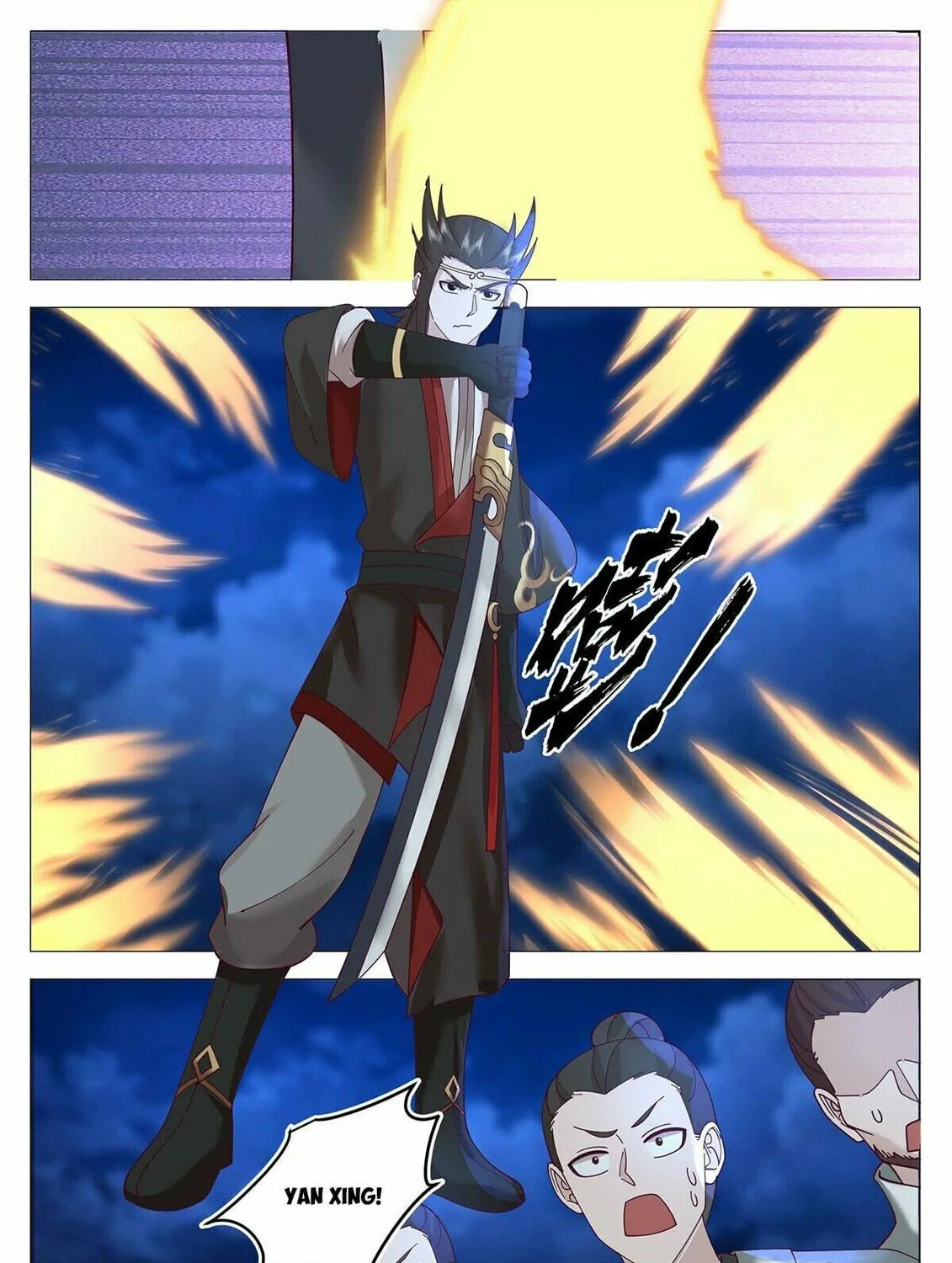 Read Ren Dao Da Sheng chapter 81 image 19 on Lezhin