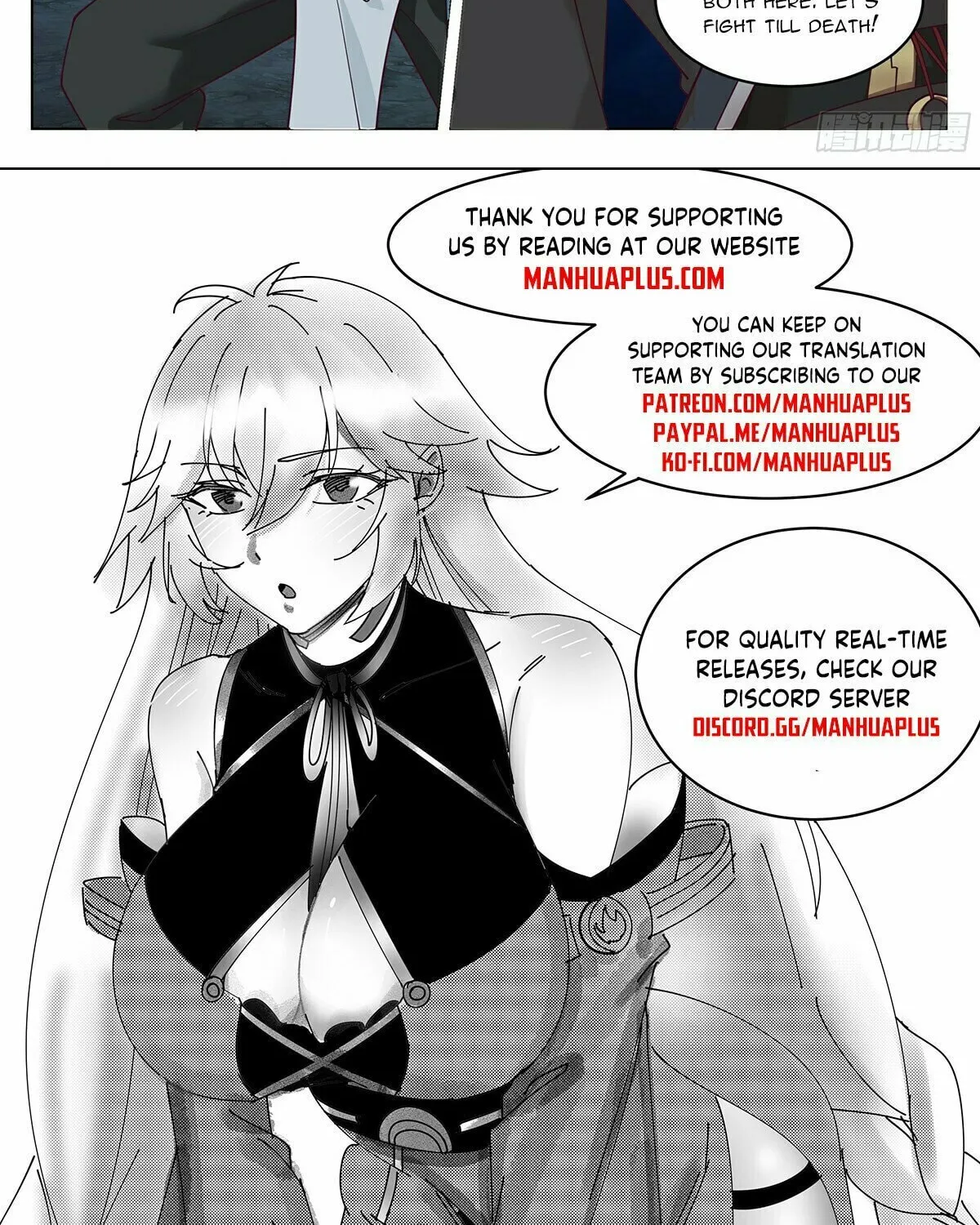 Read Ren Dao Da Sheng chapter 81 image 24 on Lezhin