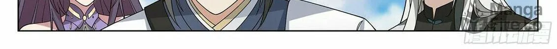 Read Ren Dao Da Sheng chapter 83 image 10 on Lezhin