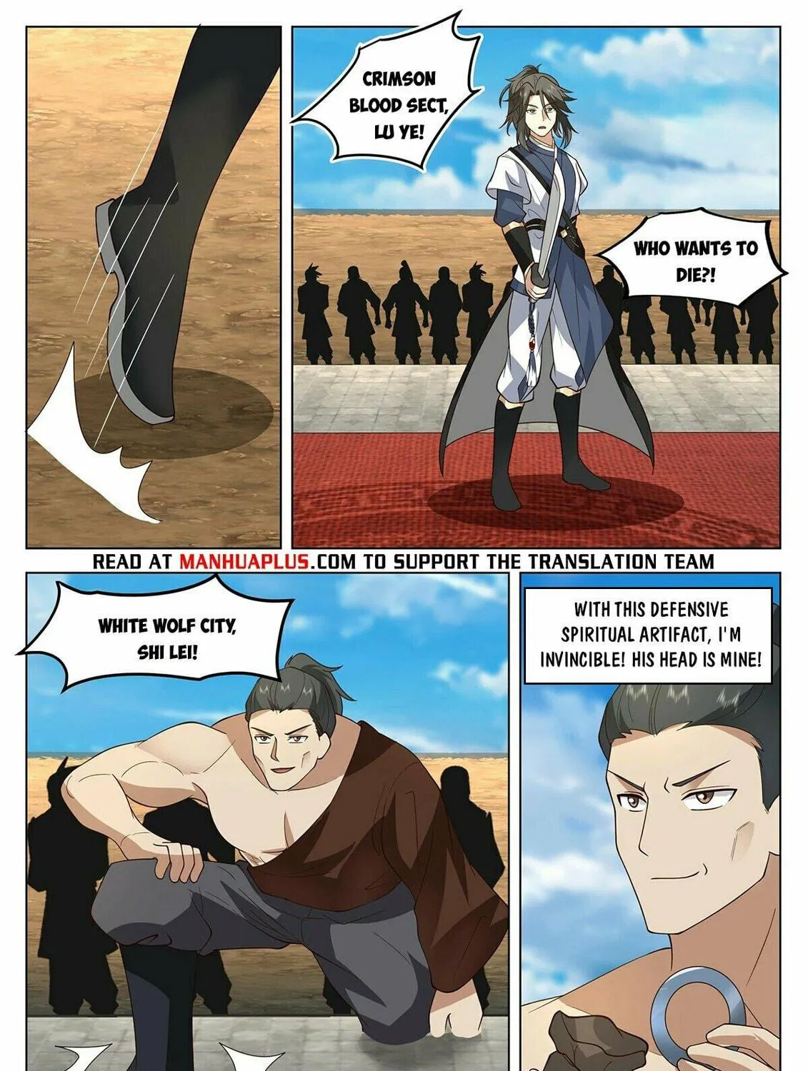 Read Ren Dao Da Sheng chapter 83 image 19 on Lezhin