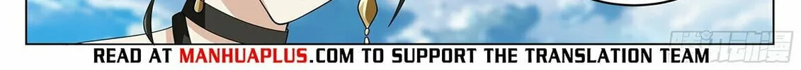 Read Ren Dao Da Sheng chapter 83 image 8 on Lezhin
