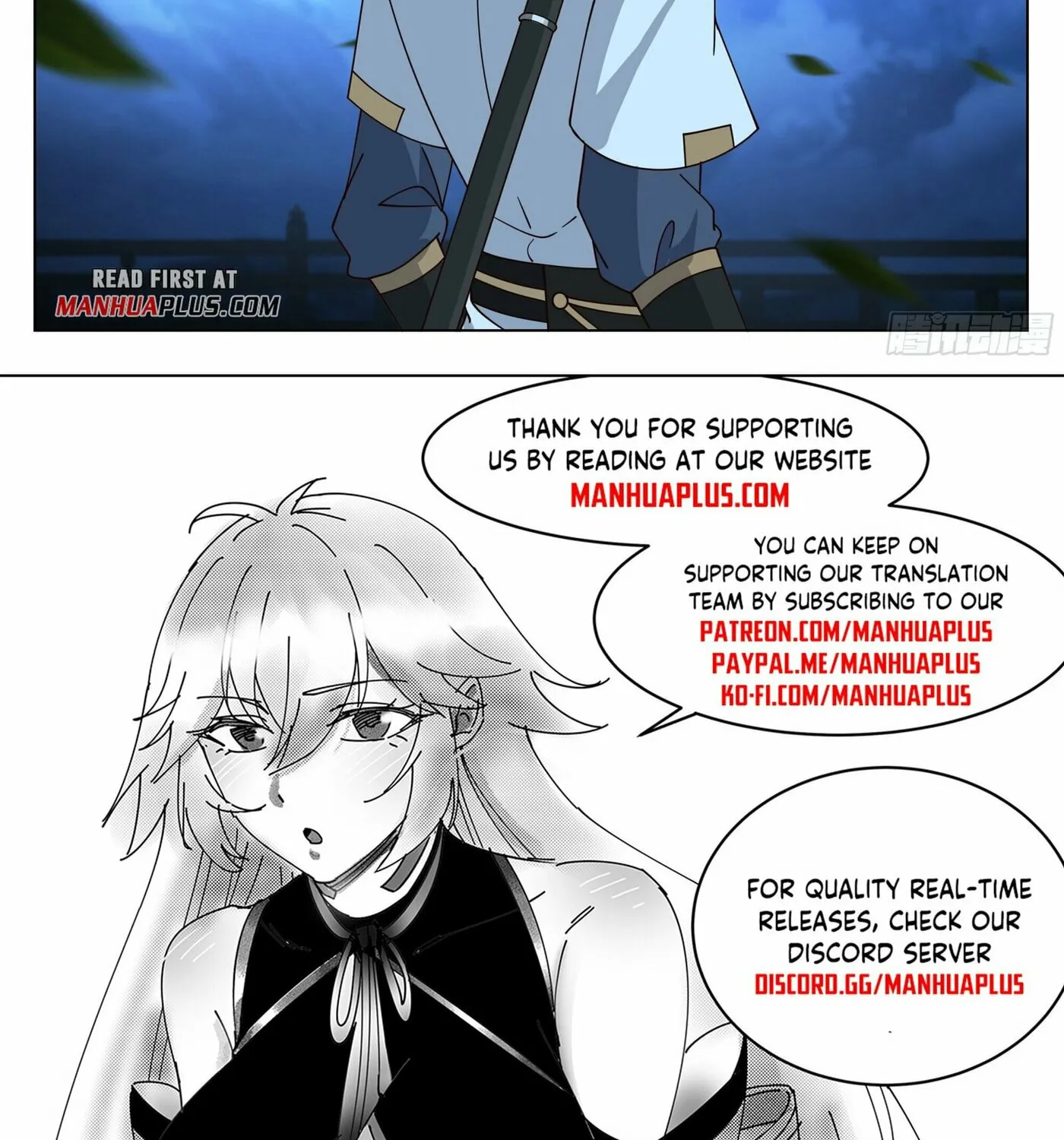 Read Ren Dao Da Sheng chapter 84 image 24 on Lezhin