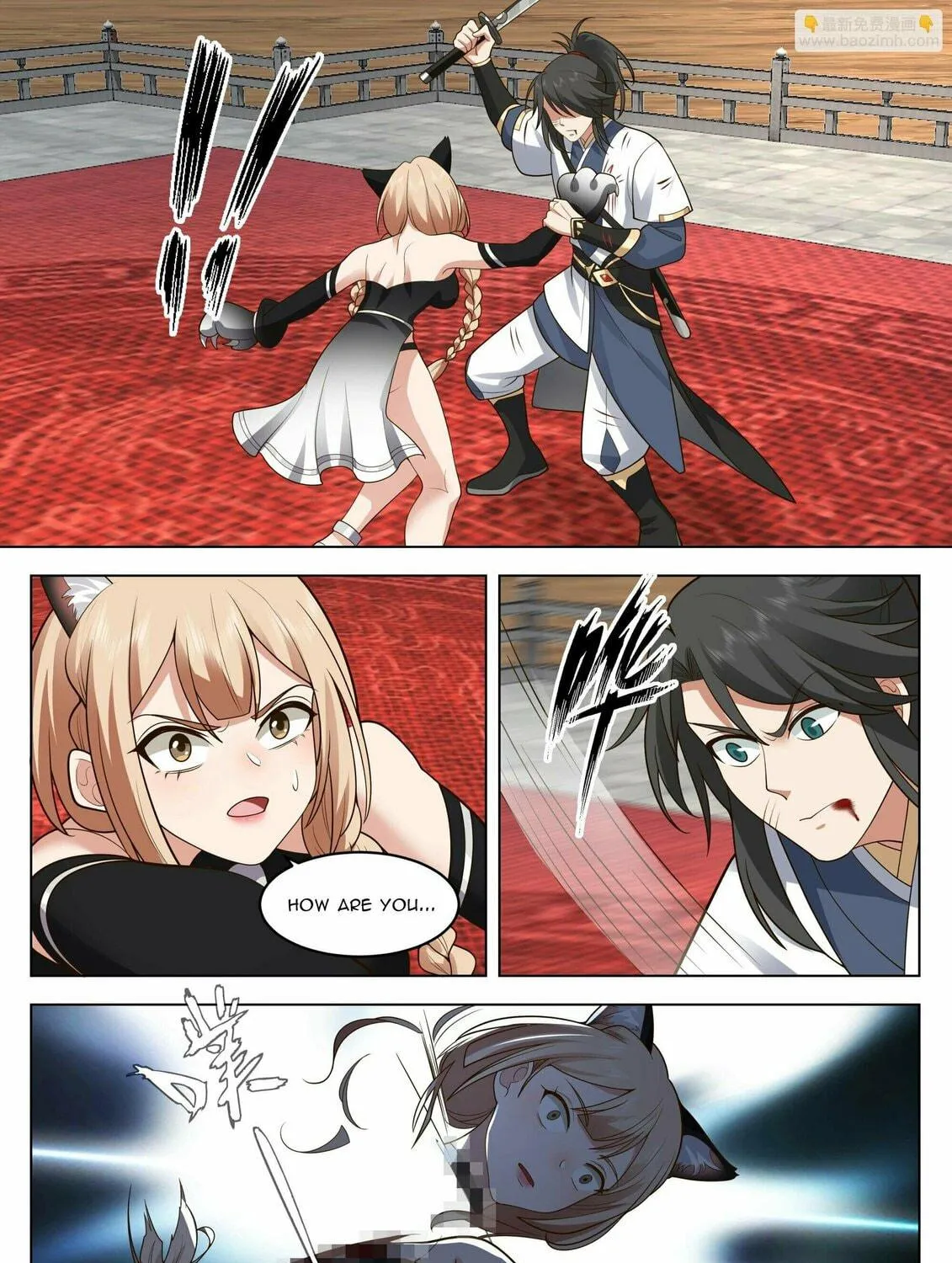 Read Ren Dao Da Sheng chapter 85 image 11 on Lezhin