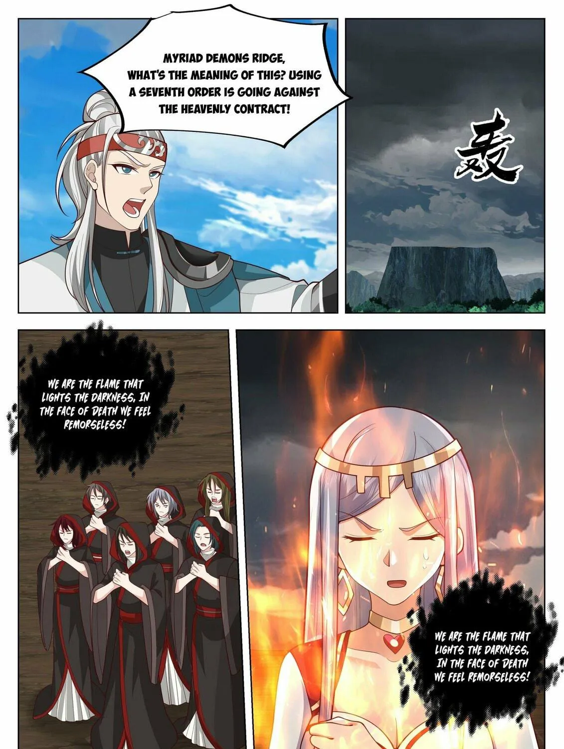 Read Ren Dao Da Sheng chapter 85 image 17 on Lezhin