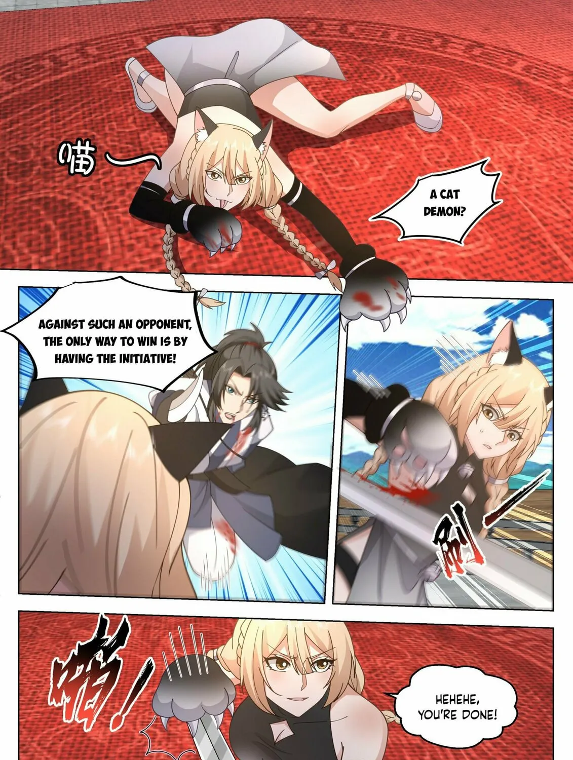 Read Ren Dao Da Sheng chapter 85 image 7 on Lezhin