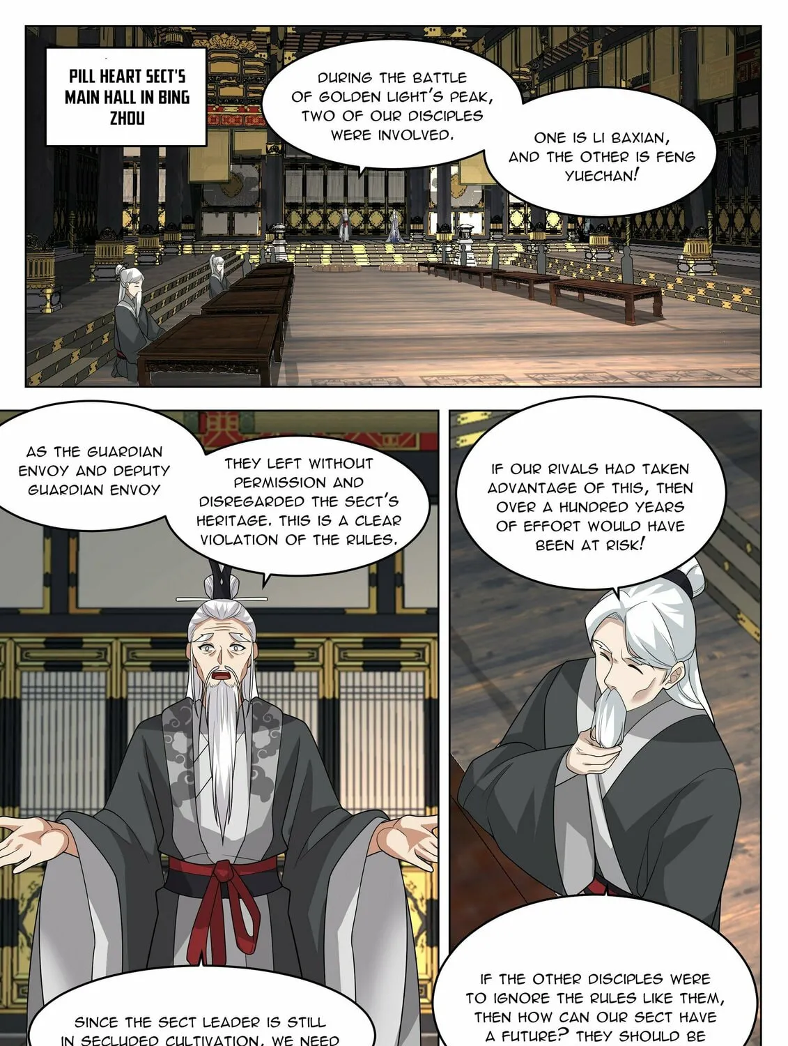 Read Ren Dao Da Sheng chapter 87 image 13 on Lezhin