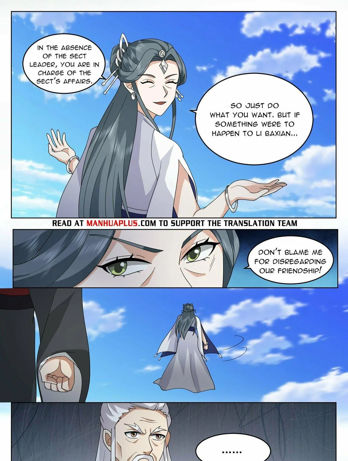 Read Ren Dao Da Sheng chapter 87 image 19 on Lezhin