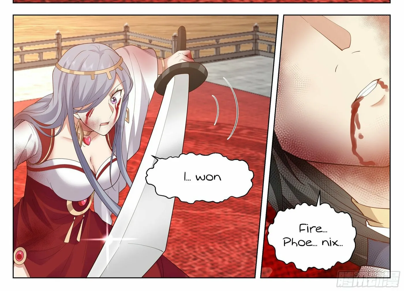 Read Ren Dao Da Sheng chapter 87 image 2 on Lezhin
