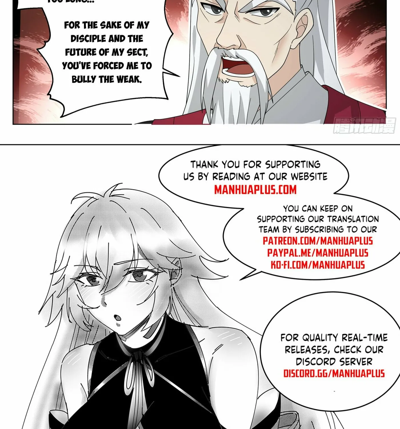 Read Ren Dao Da Sheng chapter 87 image 24 on Lezhin