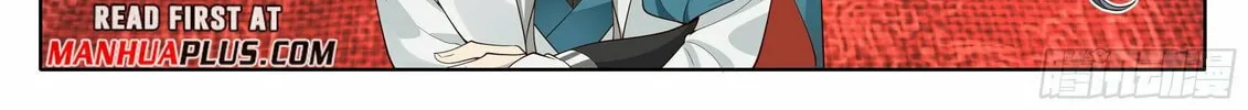 Read Ren Dao Da Sheng chapter 87 image 8 on Lezhin