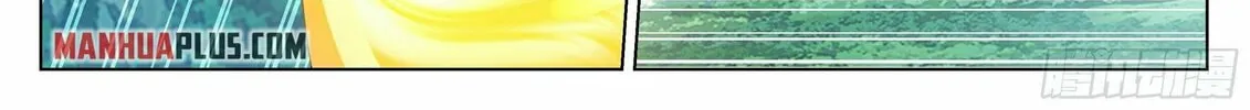 Read Ren Dao Da Sheng chapter 9 image 15 on Lezhin