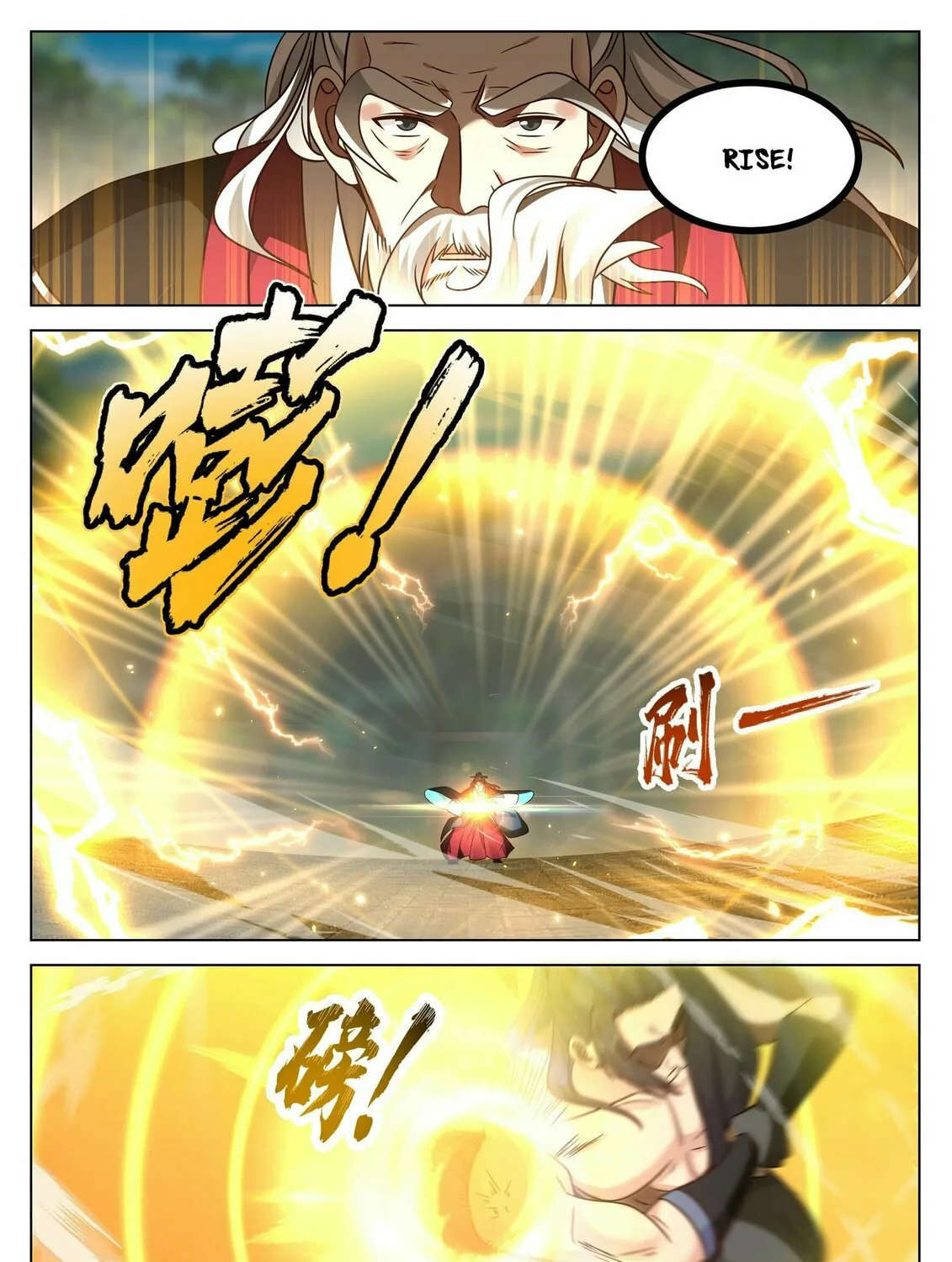 Read Ren Dao Da Sheng chapter 9 image 20 on Lezhin