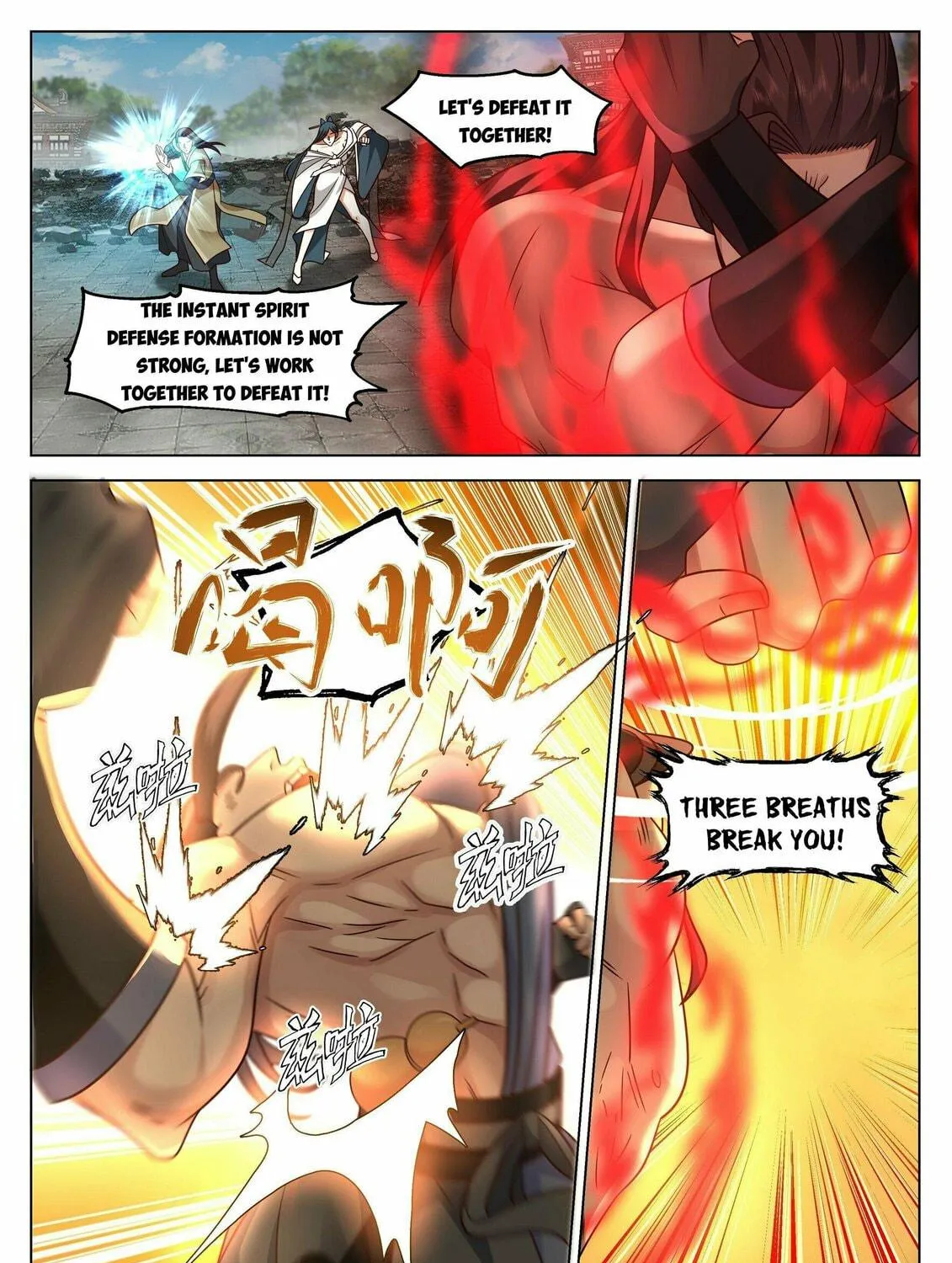 Read Ren Dao Da Sheng chapter 9 image 22 on Lezhin