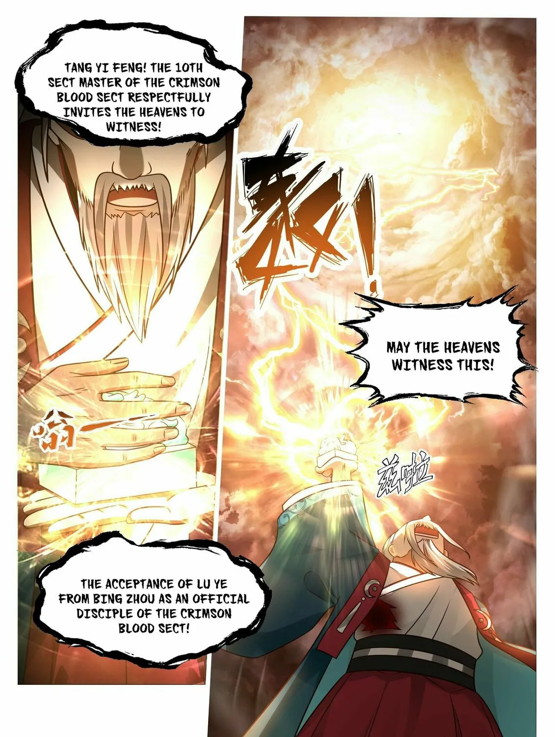 Read Ren Dao Da Sheng chapter 9 image 26 on Lezhin