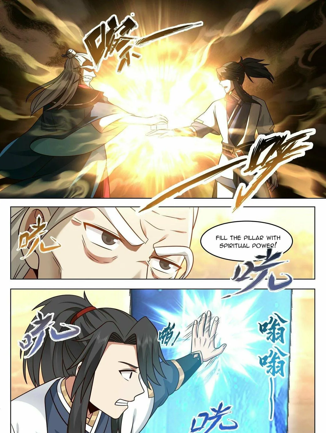 Read Ren Dao Da Sheng chapter 9 image 28 on Lezhin