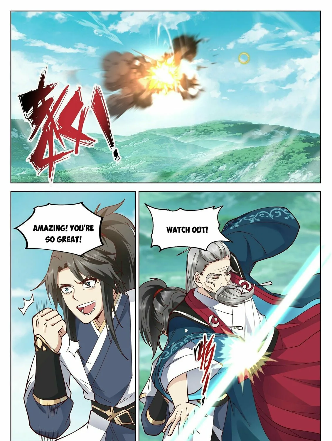 Read Ren Dao Da Sheng chapter 9 image 6 on Lezhin