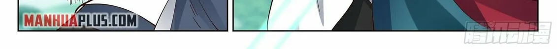 Read Ren Dao Da Sheng chapter 9 image 7 on Lezhin