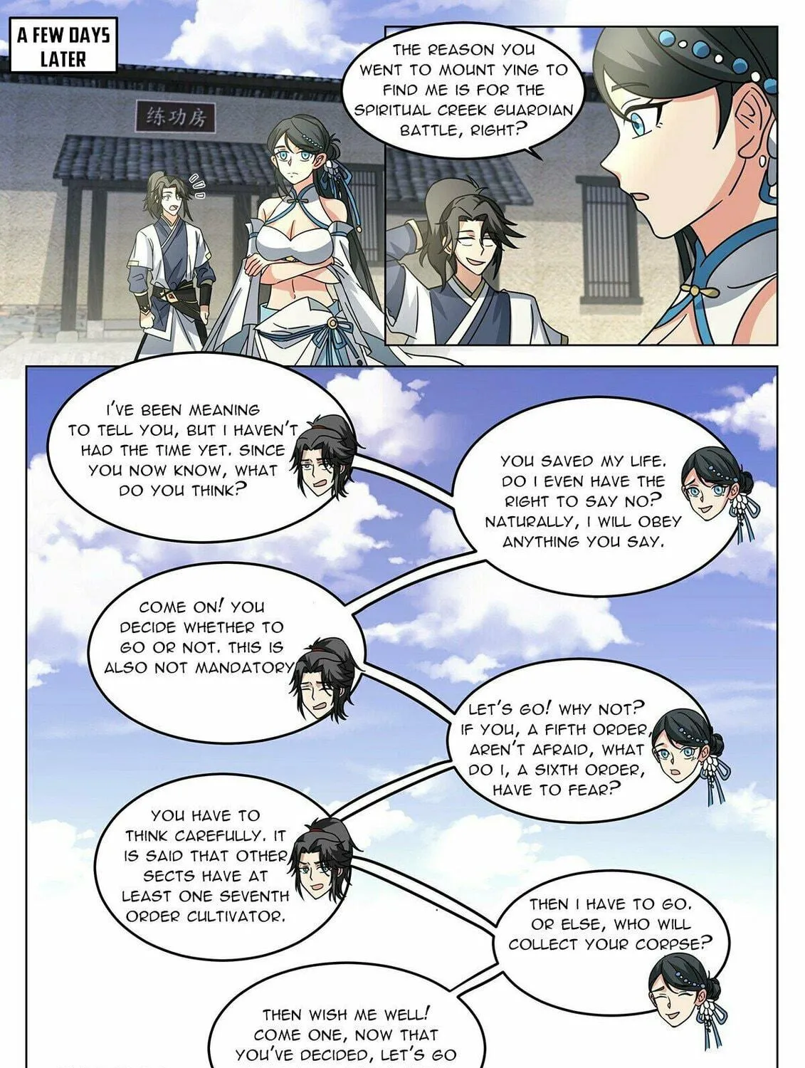 Read Ren Dao Da Sheng chapter 93 image 17 on Lezhin