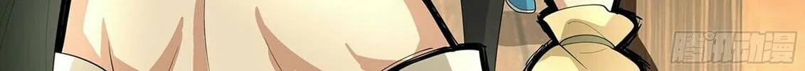 Read Ren Dao Da Sheng chapter 93 image 4 on Lezhin