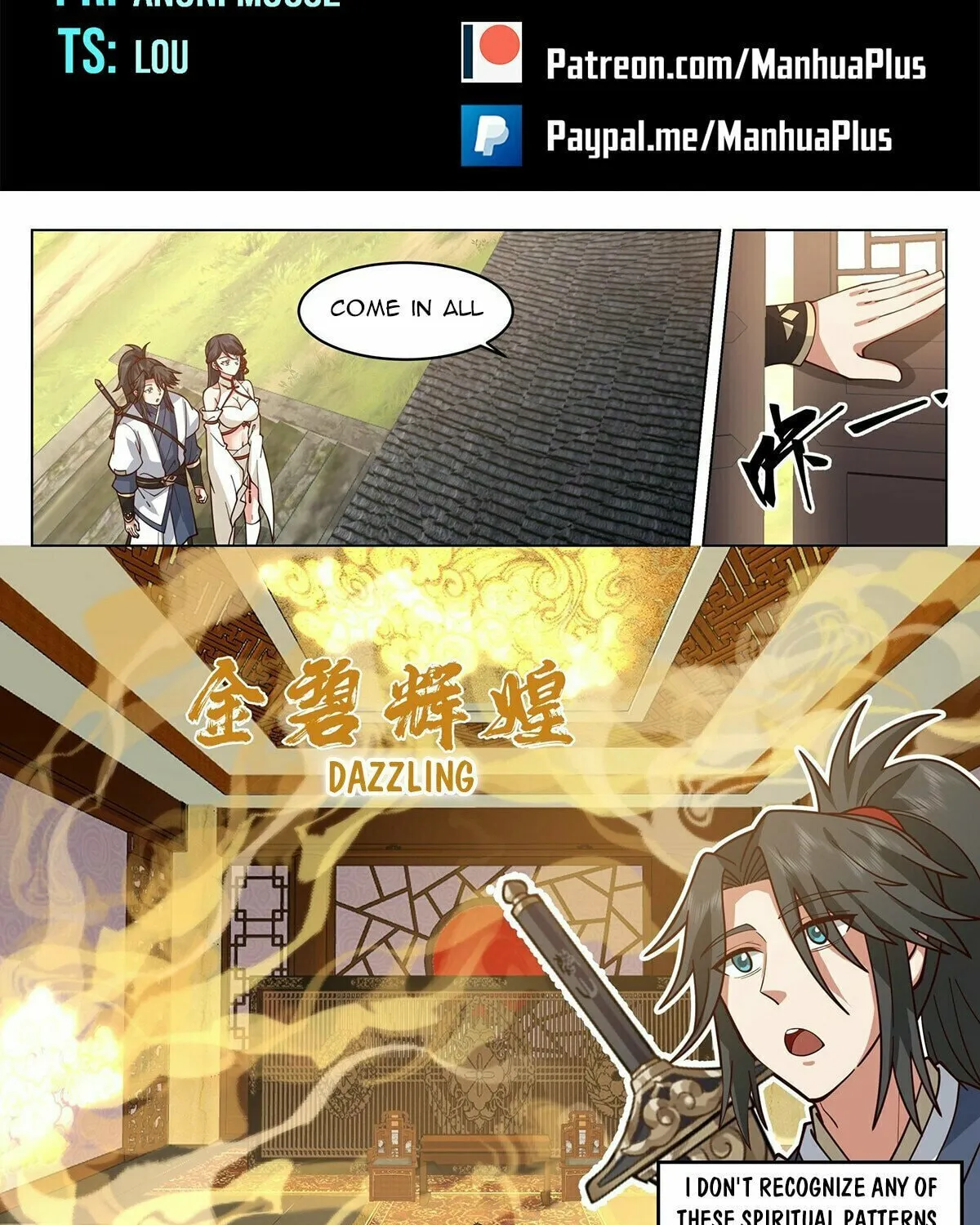 Read Ren Dao Da Sheng chapter 94 image 1 on Lezhin