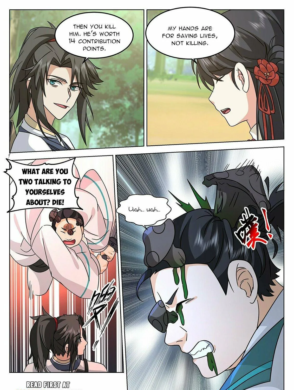 Read Ren Dao Da Sheng chapter 96 image 17 on Lezhin