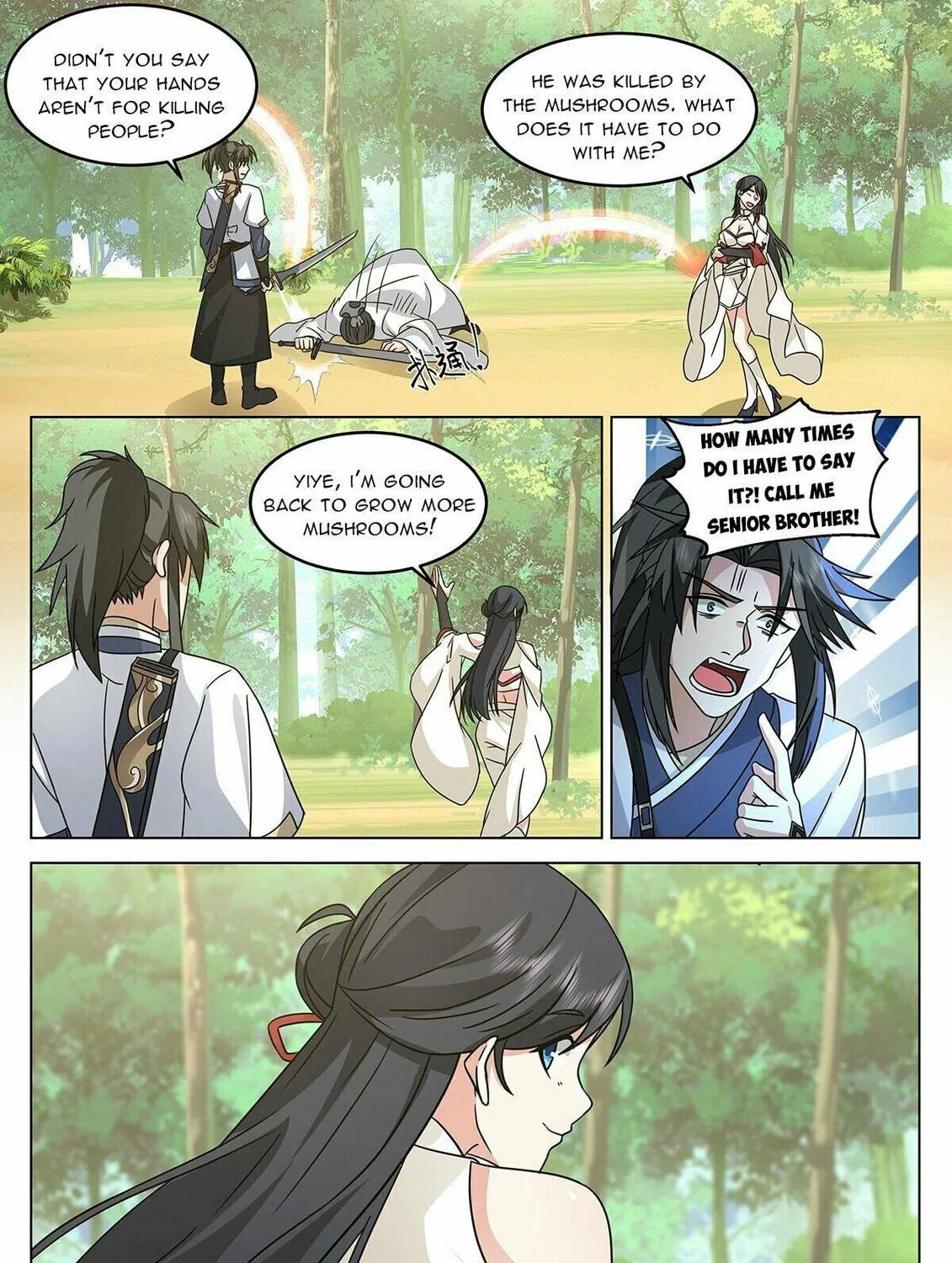 Read Ren Dao Da Sheng chapter 96 image 19 on Lezhin