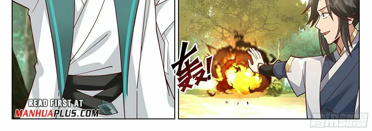 Read Ren Dao Da Sheng chapter 96 image 2 on Lezhin