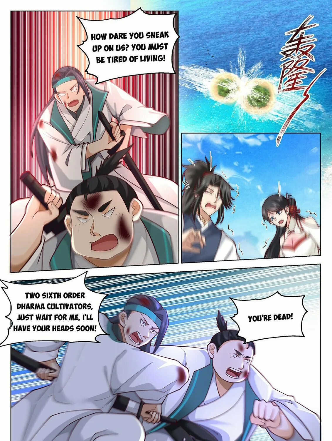 Read Ren Dao Da Sheng chapter 96 image 3 on Lezhin