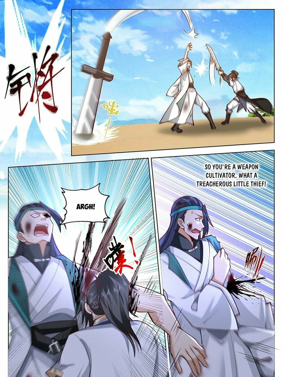 Read Ren Dao Da Sheng chapter 96 image 7 on Lezhin
