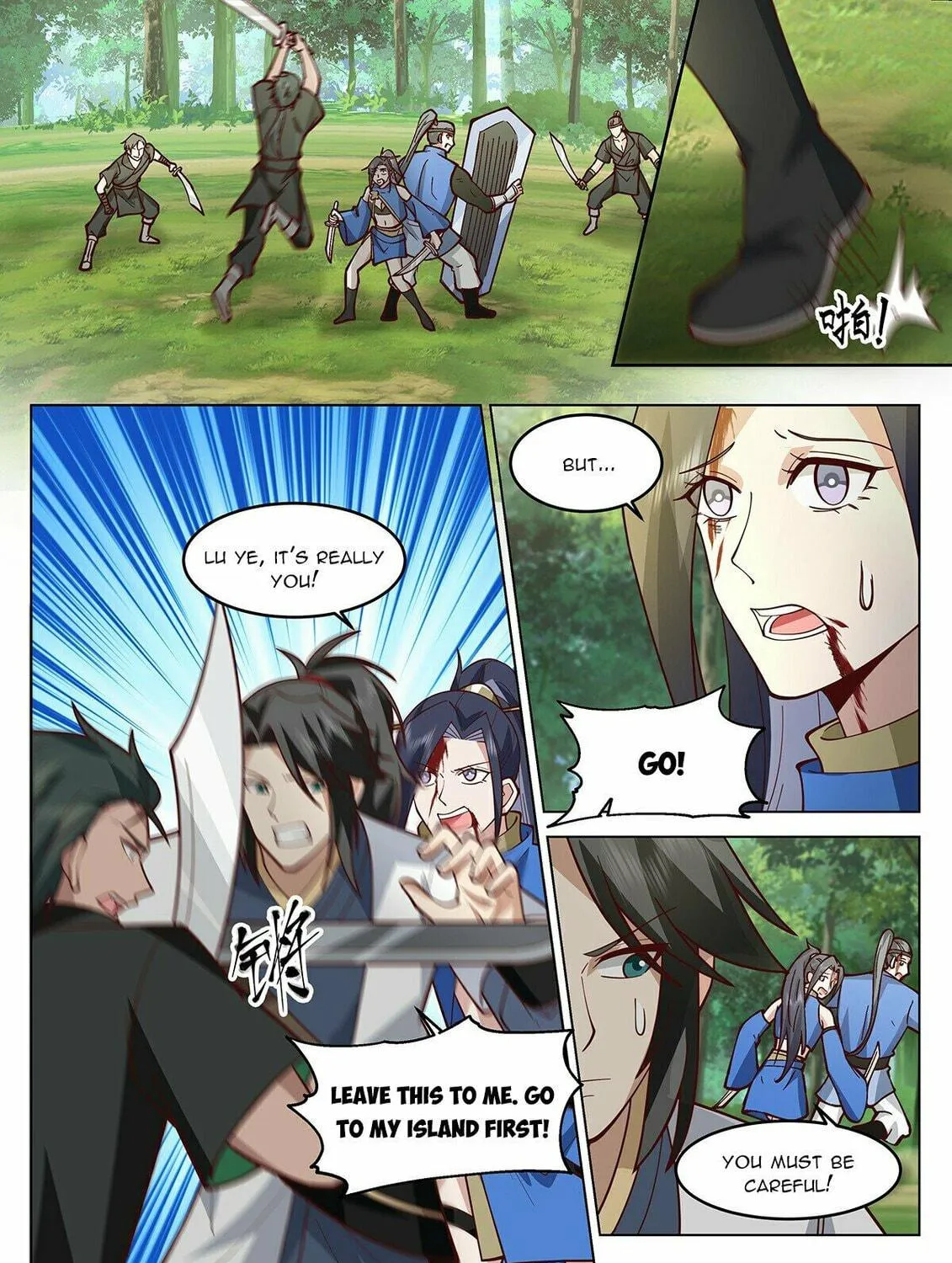 Read Ren Dao Da Sheng chapter 98 image 11 on Lezhin
