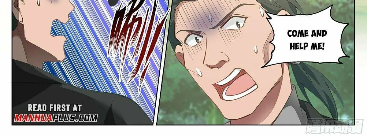 Read Ren Dao Da Sheng chapter 98 image 2 on Lezhin